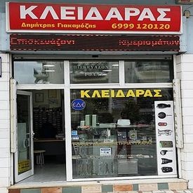 logo-shop