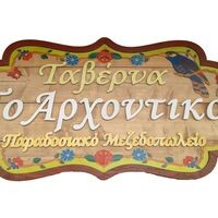 logo-shop