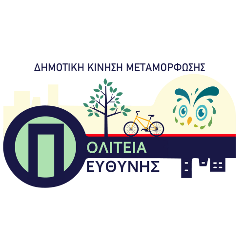 Πολιτεία Ευθύνης logo