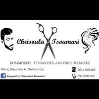 logo-shop
