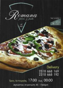 ROMANA Pizza & Pasta pdf