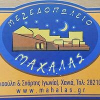 logo-shop