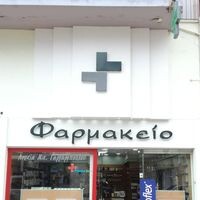 logo-shop