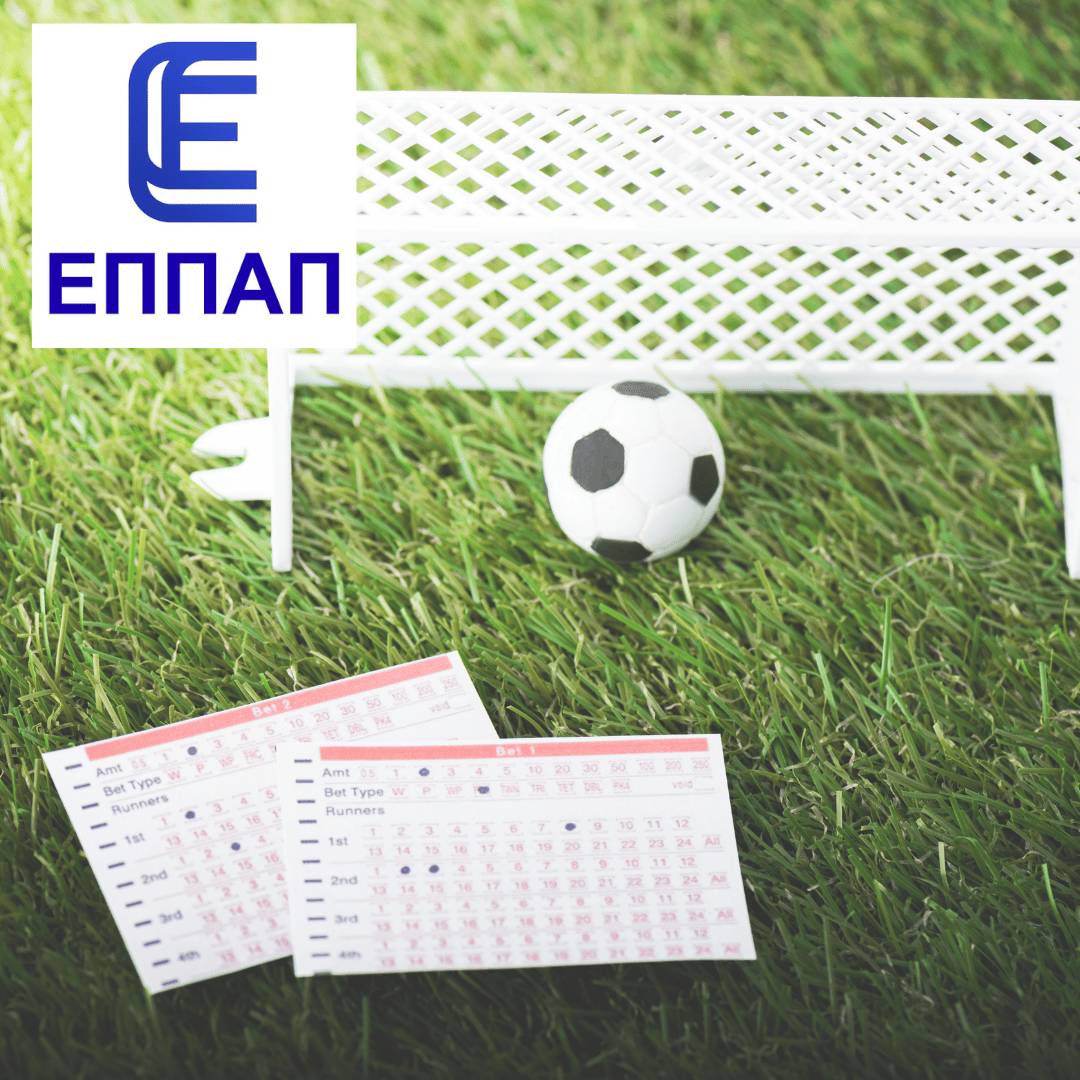 Η φοροδιαφυγή μέσω παράνομου στοιχήματος είναι έγκλημα