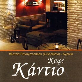 logo-shop