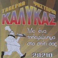 logo-shop