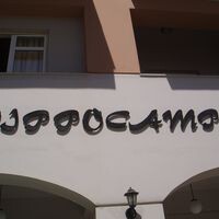 logo-shop