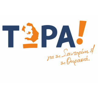 ΤΩΡΑ Για τη Σαντορίνη και τη Θηρασιά logo