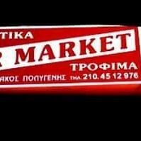 logo-shop