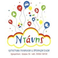 logo-shop
