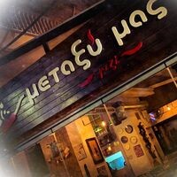 logo-shop