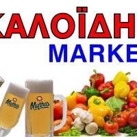 logo-shop
