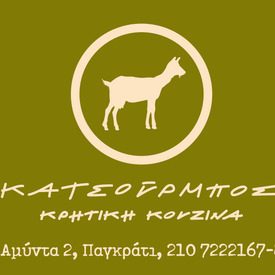 logo-shop