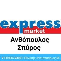 logo-shop