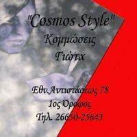 logo-shop