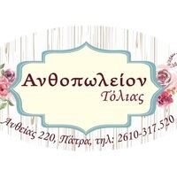 logo-shop