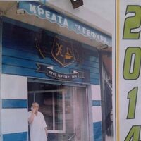 logo-shop