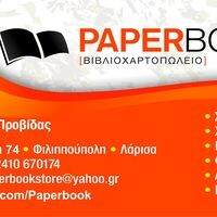 logo-shop