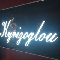 logo-shop