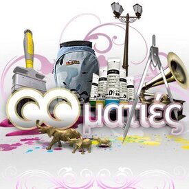 logo-shop