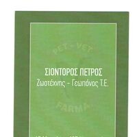 logo-shop