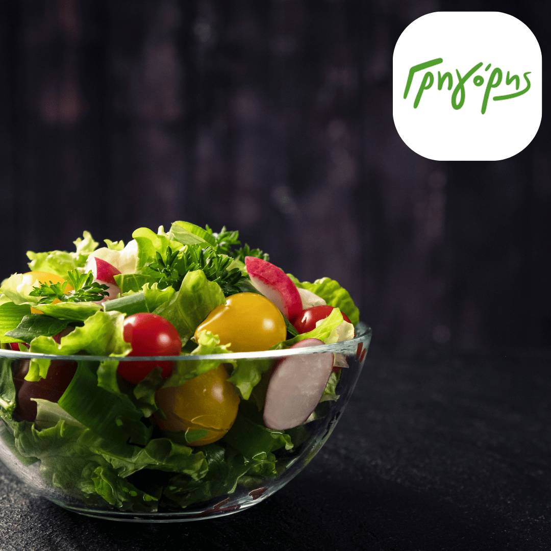 Απόλαυση με ισορροπία!