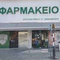 logo-shop