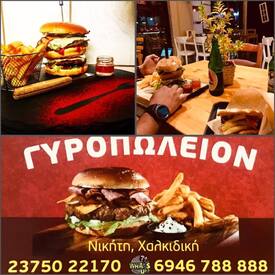 logo-shop