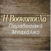 logo-shop