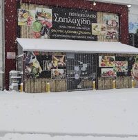 logo-shop