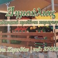 logo-shop