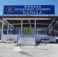 logo-shop