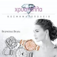 logo-shop
