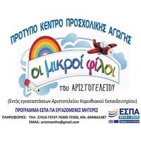 logo-shop