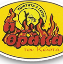 logo-shop