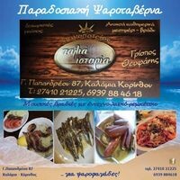 logo-shop