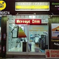 logo-shop