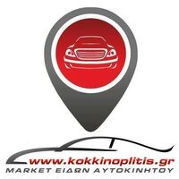 logo-shop