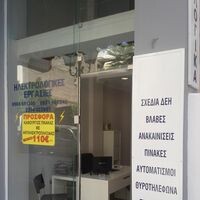 logo-shop