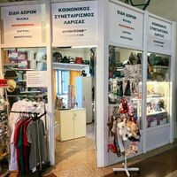 logo-shop