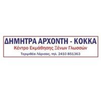 logo-shop