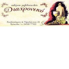 logo-shop