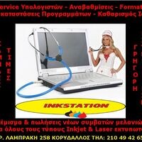 logo-shop