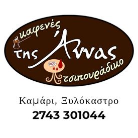 logo-shop