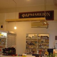 logo-shop