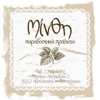 logo-shop
