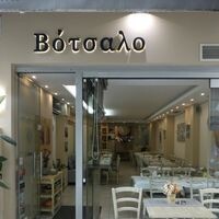 logo-shop