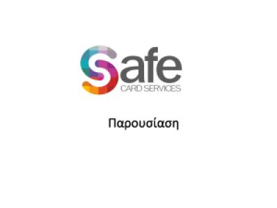 Safe cards κάρτες υγείας pdf