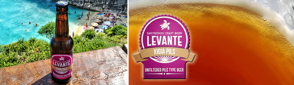 Xigia Pils 🍺