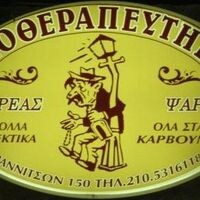 logo-shop